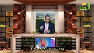 معجزة المياة ح 8 برنامج الطب والإيمان مع الدكتور رامي إسماعيل