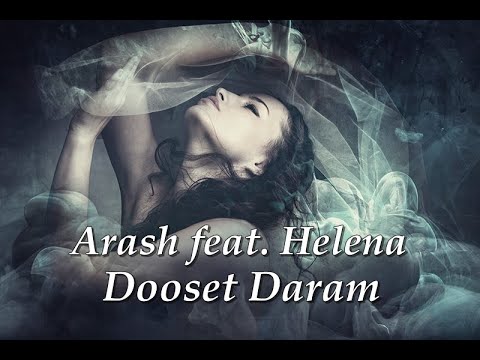 ❤ Arash feat. Helena -  Dooset Daram ❤ ( Ilkay Sencan Remix ) ❤ Превод