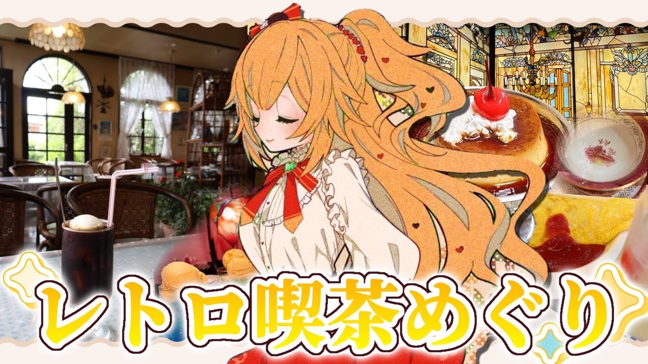 YouTubeサムネイル