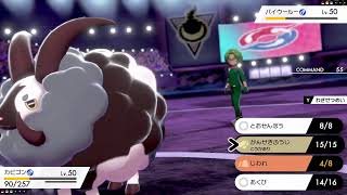 ポケモン対戦