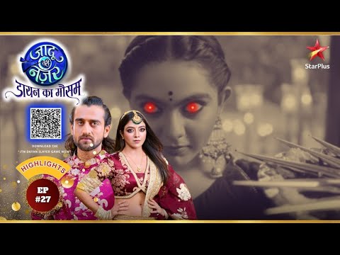 Gauri came to Vihaan's house for Mehendi!|Ep27|Highlights|Jaadu Teri Nazar - Dayan Ka Mausam|Mon-...