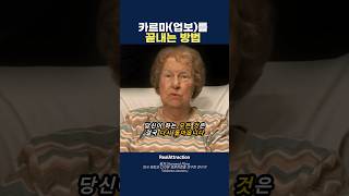 Download lagu 카르마(업보)를 끝내는 방법 mp3 Download lagu 카르마(업보)를 끝내는 방법 mp3