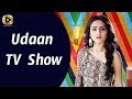 Udaan Tv Show Upcoming Twist May 09 IndianCinema Live