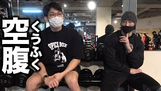 【ダイエット】空腹になる理由と対処法とは?