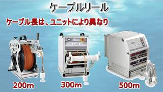 94_ ロビオン（機器の説明）