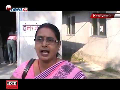 कविलबस्तु जिल्ला अस्पतालमा न जनशक्ति, न औषधि -NEWS 24