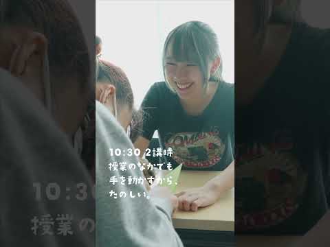 健康栄養学科 【vlog】大学生の一日　京都光華大学 作業療法専攻 #大学生 #vlog #作業療法士