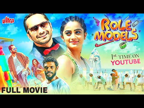 Fahad Faasil's ROLE MODELS (2025) New Released South Latest Movies Dubbed In Hindi |Suraj, Vinayakan