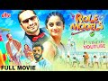 Fahad Faasil S ROLE MODELS 2025 New Released South Latest Movies Dubbed In Hindi Suraj Vinayakan