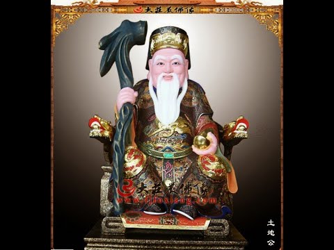 Mantra Dewa Bumi "Namo Samanto Motonom,Om Turu Turu Tiwei Soha#meditationmusic #musicmeditation