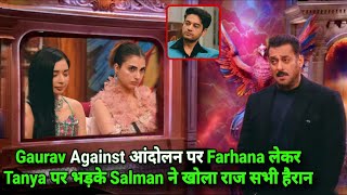 Weekend Ka Vaar Gaurav Against आंदोलन पे Farhana लेकर Tanya पर Salman का बड़ा खुलासा, BB 19 Promo