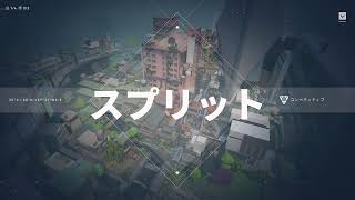 【VALORANT】適当にコンペ回す