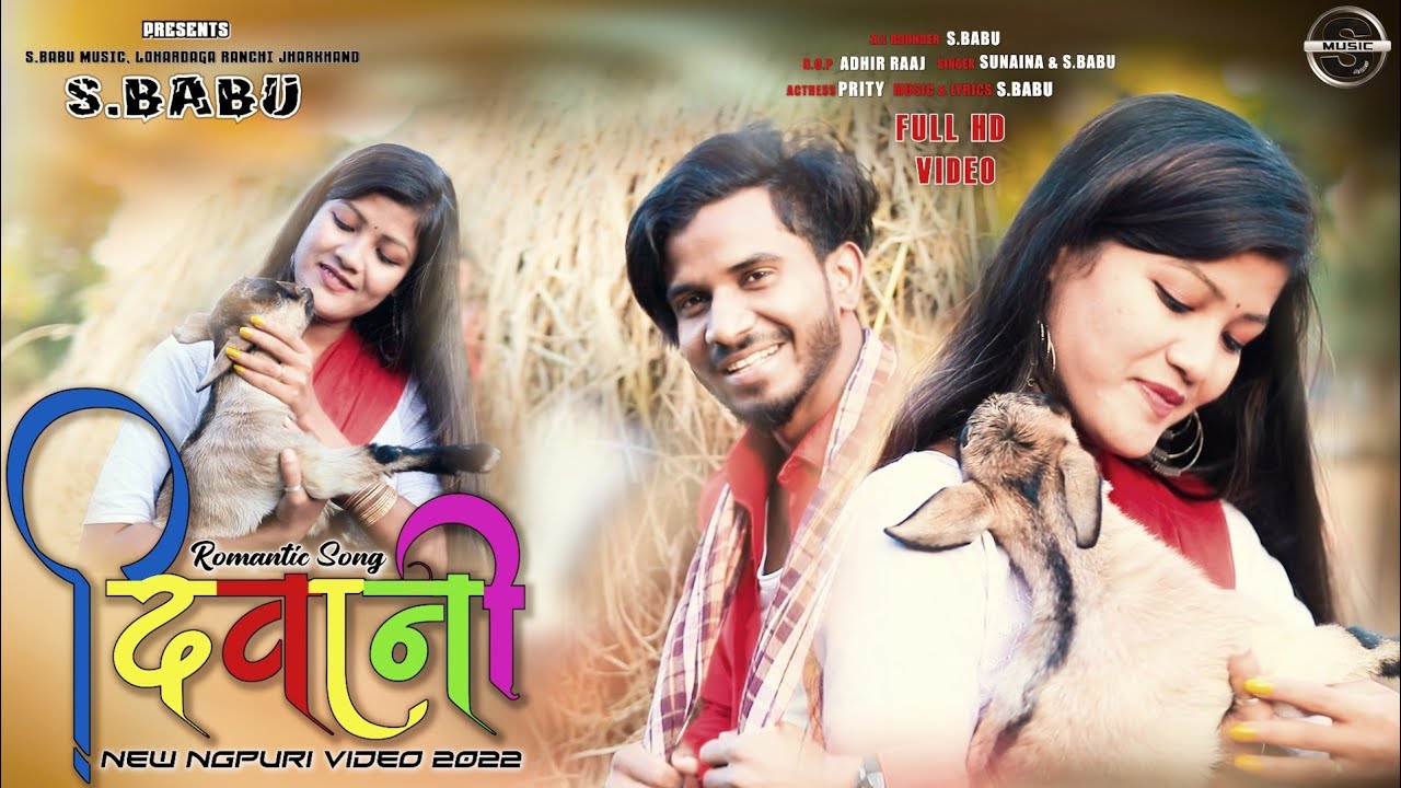 DIWANI // NEW NAGPURI VIDEO FULL HD //S.BABU 2022