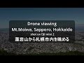 channel