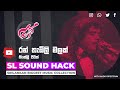 Ran Thambili Malak Kingsly Peiris රන් තැඹිලි මලක් කිංස්ලි �