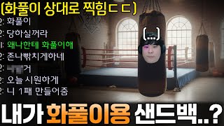 유튜브 썸네일
