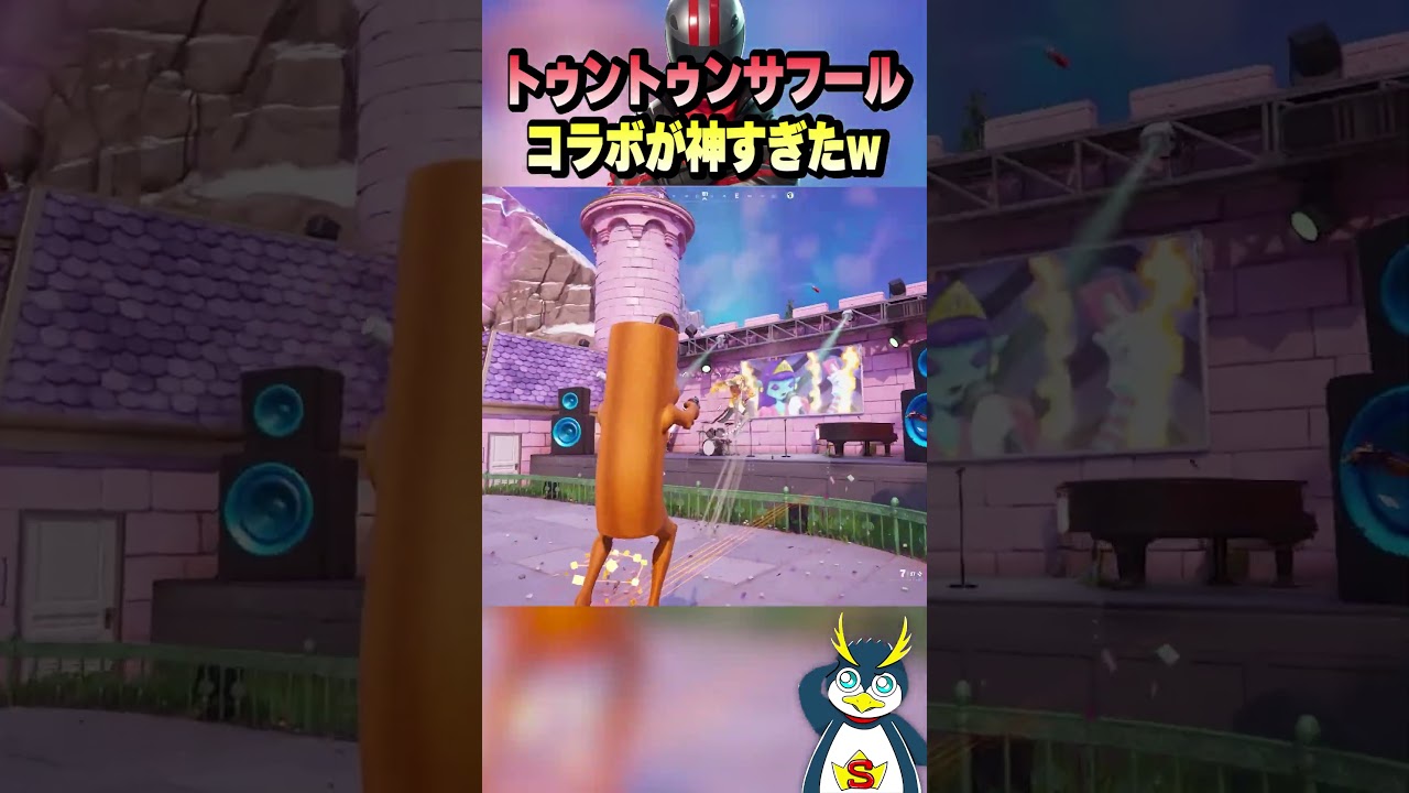 フォートナイト...お前...遂に... #フォートナイト #ゲーム実況