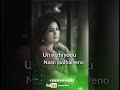 Kannai Vittu Kanam Pattu Female Version Whatsapp Status
