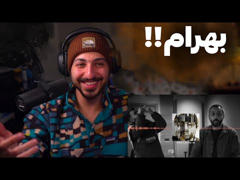 021KID X ATOUR "88" REACTION - ری اکشن به ترک «۸۸» از ۰۲۱کید و آتور