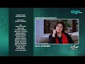 Visaal E Ishq Episode 09 Teaser 17th October 2025 Green TV Entertainment