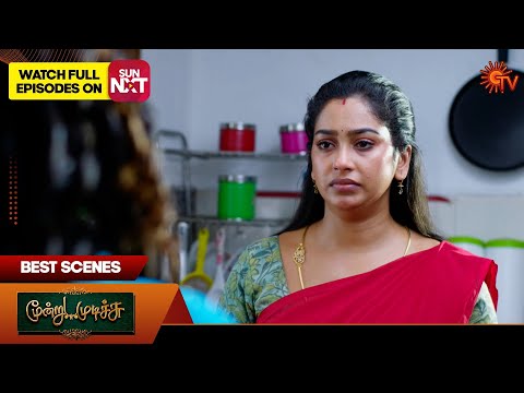 Moondru Mudichu - Best Scenes | 31 Oct 2025 | Tamil Serial | Sun TV