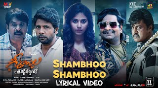 Shambhoo Shambhoo Song Lyrics Shambhoo Shambhoo Song Lyrics