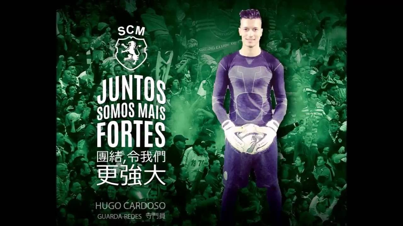 Hugo25Cardoso GoalKeeper Sporting Macau 2015 2016  