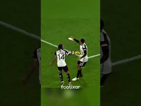 حذاؤه انقطع بنص المباراة، والمدرب رفض يساعده... واللي صار بعدها قلب المباراة بالكامل! 👀🤯