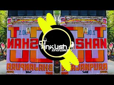 Bandook Margi Dj Edm Circuit Mix Dj Ajay Aurangabad / Dj Ankush Jahangirabad 