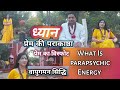 Meditation Is The Pinnacle Of Love Achievement Of Siddhis How To Do Sadhana Para Psychic Ene