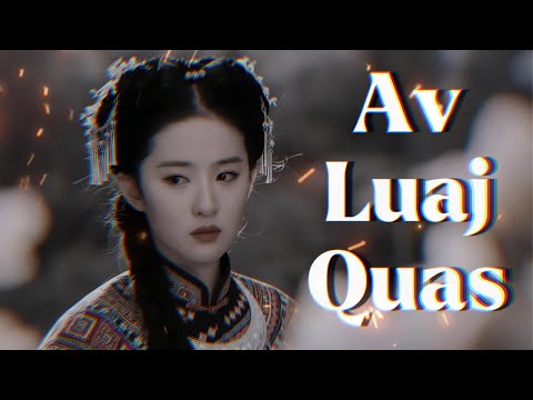 Av Luaj Quas - Macy Hawj Hiphop Remix Version #hmongmusic #remix #song