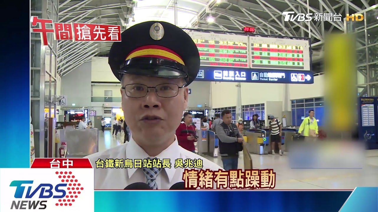 旁邊有旅客! 男子持刀在台鐵月台揮舞