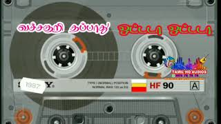 Download lagu ஒட்டடா  ஒட்டடா | வச்ச குறி தப்பாது | ottada ottada | vachakuri தப்பாது | hq audio mp3