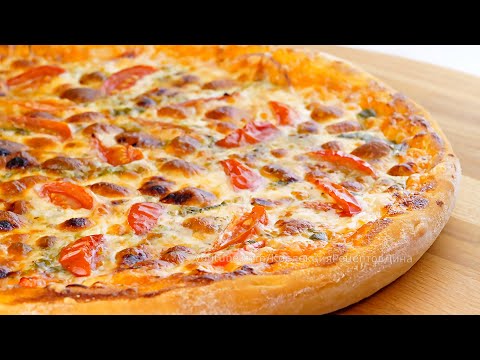 🍕Идеальное тесто для пиццы! Два рецепта вкусной домашней пиццы в духовке!🍕