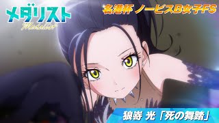 [閒聊] 金牌得主怎麼做到動畫帶動漫畫那麼多的