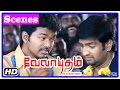 Velayudham Tamil Movie Scenes Vijay Reveals His Love To Hansika Genelia Santhanam