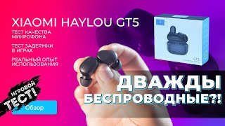 Haylou GT5 Black купити в інтернет-магазині: ціни на навушники TWS GT5 ...