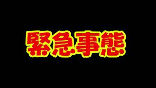 【緊急事態】「ゆっくり○番劇」が商標登録されてゆっくりの危機に！　＃柚葉を許すな　＃ゆっくり守れ