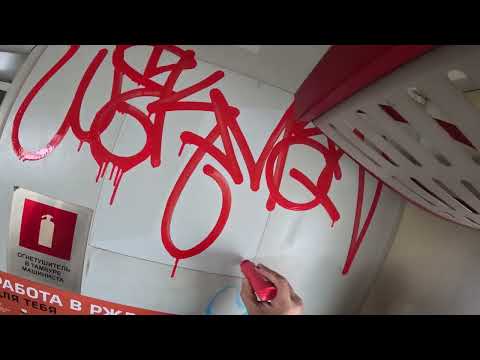 Single player pART21. Tags red squeezer