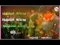 Kannaththil Kannam Vaikka Oththukko Oththukko Movie Watchman Vadivel SarathSakthi