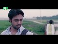Sesh Porjonto Natok Song 2018