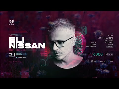 LA FORESTA PRESENTS ELI NISSAN OFFICIAL TRAILER