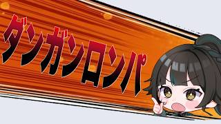 【#ダンガンロンパ】久しぶりにやりたくなった【#雑談】