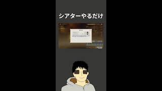 原神｜6月シアターをやるだけ