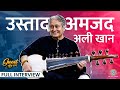 Ustad Amjad Ali Khan से Nehru, Rajendra Prasad ने क्या करने को कहा? Bismillah Khan पर ये बता गए GITN