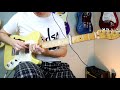 EG#EF#BE - Eadd9 - (Alternative Tunings For Math Rock Guitar)