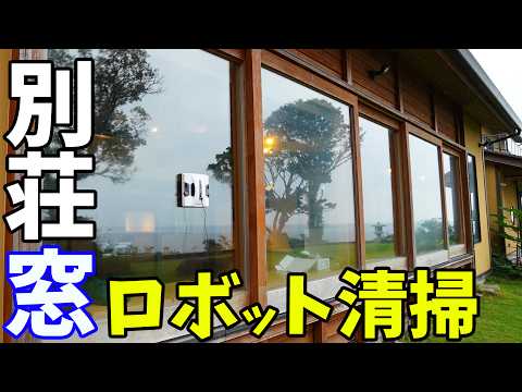 HOBOT-2S – HOBOT Technology Inc. HOBOT-2S – HOBOT Technology Inc.