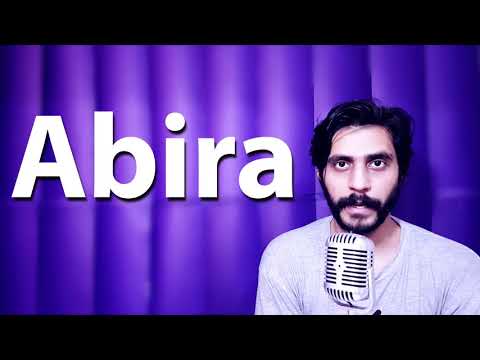 How To Pronounce Abira