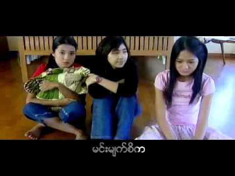 Yay So Khan SeeKan - Chit Thu Wai