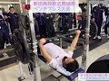 ベンチプレス大会